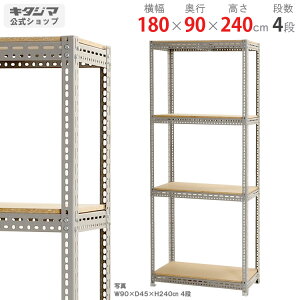 X`[bN {[hI180×s90×240cm 4iO[ 200kg/iX`[I X`[bN Ɩp [I [bN Lb` VFt rO DIY K[W hЎ[ q J[AO