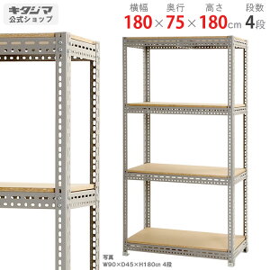 X`[bN {[hI180×s75×180cm 4iO[ 200kg/iX`[I X`[bN Ɩp [I [bN Lb` VFt rO DIY K[W hЎ[ q J[AO