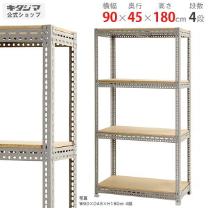 X`[bN {[hI90×s45×180cm 4iO[ 350kg/iX`[I X`[bN Ɩp [I [bN Lb` VFt rO DIY K[W hЎ[ q J[AO