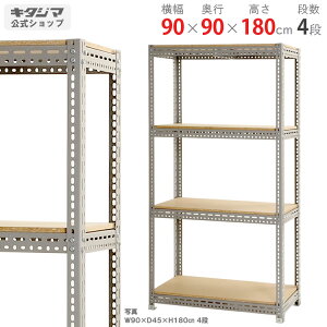 X`[bN {[hI90×s90×180cm 4iO[ 350kg/iX`[I X`[bN Ɩp [I [bN Lb` VFt rO DIY K[W hЎ[ q J[AO
