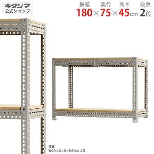 X`[bN {[hI180×s75×45cm 2iO[ 200kg/iX`[I X`[bN Ɩp [I [bN Lb` VFt rO DIY K[W hЎ[ q J[AO