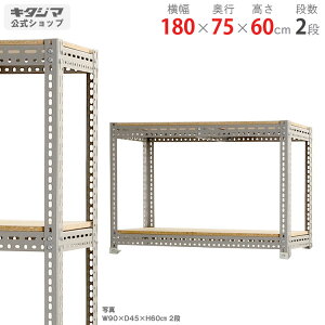 X`[bN {[hI180×s75×60cm 2iO[ 200kg/iX`[I X`[bN Ɩp [I [bN Lb` VFt rO DIY K[W hЎ[ q J[AO