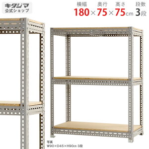 X`[bN {[hI180×s75×75cm 3iO[ 200kg/iX`[I X`[bN Ɩp [I [bN Lb` VFt rO DIY K[W hЎ[ q J[AO