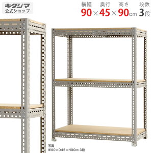 X`[bN {[hI90×s45×90cm 3iO[ 350kg/iX`[I X`[bN Ɩp [I [bN Lb` VFt rO DIY K[W hЎ[ q J[AO