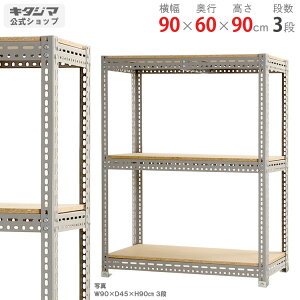 X`[bN {[hI90×s60×90cm 3iO[ 350kg/iX`[I X`[bN Ɩp [I [bN Lb` VFt rO DIY K[W hЎ[ q J[AO