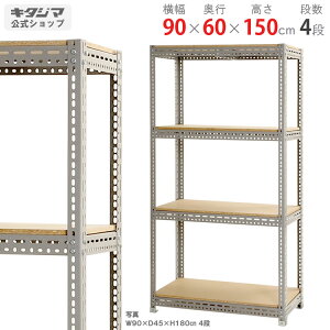 X`[bN {[hI90×s60×150cm 4iO[ 350kg/iX`[I X`[bN Ɩp [I [bN Lb` VFt rO DIY K[W hЎ[ q J[AO