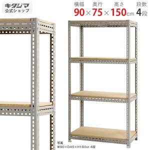 X`[bN {[hI90×s75×150cm 4iO[ 350kg/iX`[I X`[bN Ɩp [I [bN Lb` VFt rO DIY K[W hЎ[ q J[AO