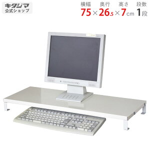 ylz RrjbNNo.3 75×s26.5×7cm zCg 10kg/i yX`[bN X`[Iz ym[g p\R [ bN  ドbN [ I L[{[h [