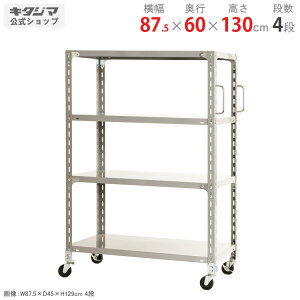 ylz yʃLX^[bN Obvt 87.5×s60×130cm 4i zCgO[ 150kg/S yLX^[tbNňlɒz yX`[I X`[bN Ɩp 