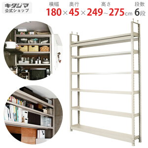 ylz V˂胉bN y150K 180×s45×249`275cm 6i AC{[ 150kg/i y˂胉bNyVňlɒIz yX`[I X`[bN Ɩp [I 