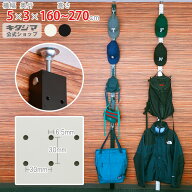 スチールラック 幅5 奥行3 高さ160〜270cm ホワイト ブラック 壁面突っ張りパンチングラック HT-50 有孔…