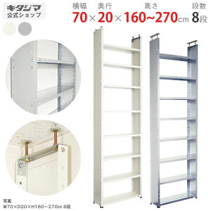 ylz CBV˂ς胉bN 70×s20×160`270cm 8i zCgEbL 10kg/i y˂胉bNyVňlɒIz yX`[I X`[bN [I [b