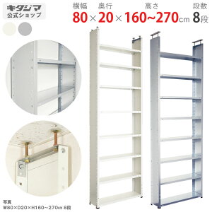 ylz CBV˂ς胉bN 80×s20×160`270cm 8i zCgEbL 10kg/i y˂IyVňlɒIz yX`[I X`[bN [I [bN X