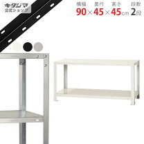 楽天市場】スチールラック 2段の通販