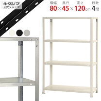 楽天市場】オープンラック（高さ（cm）120 ～ 129.9）（本棚・ラック 