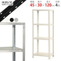 楽天市場】オープンラック 白（段数（引き出し）4段）（収納家具 