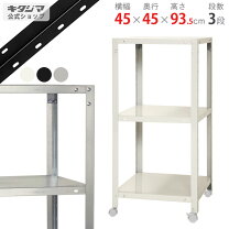 大型 中量棚 キャスター付き 幅186 奥行き91 高さ250cm