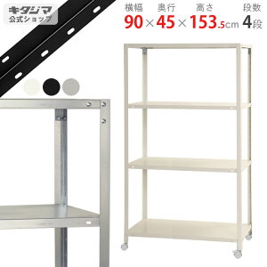 X`[bN X}[gbN NSTRK-56790×s45×153.5cm 4izCg ubN bL 80kg/SX`[I X`[bN LX^[t [I [bN Lb` VFt r