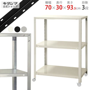 X`[bN X}[gbN NSTRK-34470×s30×93.5cm 3izCg ubN bL 80kg/SX`[I X`[bN LX^[t [I [bN X Lb` VF