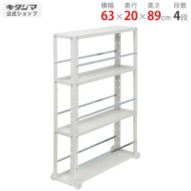 楽天市場 スリム 収納 9cmの通販