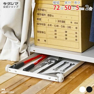 ylz Ԏ[ {[h CB-K7045 2Zbg 72×s50×5cm zCgEubN 5kg/S yԃXbNyVňlɒIz yX    5cm