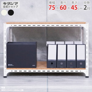 X`[bN AOI75×s60×45cm 2izCg ubN 70kg/iX`[I X`[bN Ɩp [I [bN Lb` VFt rO DIY K[W hЎ[ q J