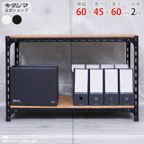 楽天市場】メタル ラック 2段の通販