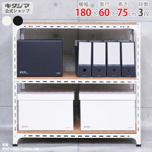 X`[bN AOI180×s60×75cm 3izCg ubN 70kg/iX`[I X`[bN Ɩp [I [bN Lb` VFt rO DIY K[W hЎ[ q 