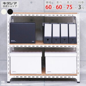X`[bN AOI60×s60×75cm 3izCg ubN 70kg/iX`[I X`[bN Ɩp [I [bN Lb` VFt rO DIY K[W hЎ[ q J