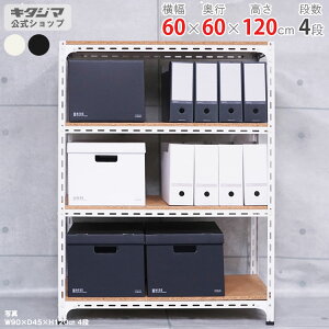 X`[bN AOI60×s60×120cm 4izCg ubN 70kg/iX`[I X`[bN Ɩp [I [bN Lb` VFt rO DIY K[W hЎ[ q 