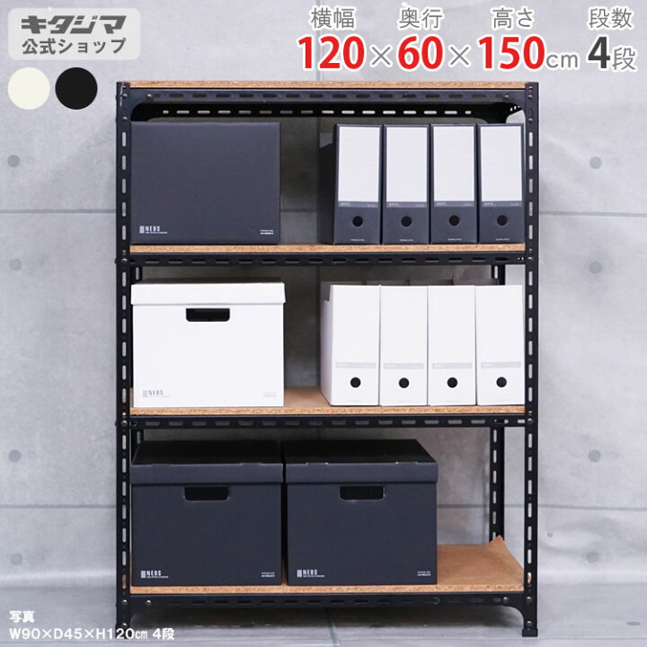 ネット什器 70×120×高さ150cm | ヤマダウェブコム