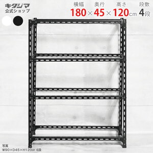 X`[bN AOI t[̂ݕ180×s45×120cm 4izCg ubN 70kg/iX`[I X`[bN Ɩp [I [bN Lb` VFt rO DIY K[W 