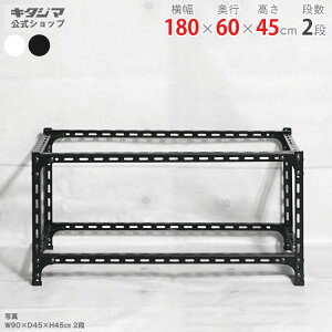 X`[bN AOI t[̂ݕ180×s60×45cm 2izCg ubN 70kg/iX`[I X`[bN Ɩp [I [bN Lb` VFt rO DIY K[W h