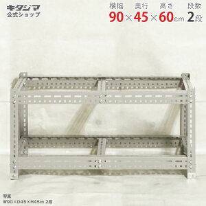 X`[bN {[hI t[̂ݕ90×s45×60cm 2iO[ 350kg/iX`[I X`[bN Ɩp [I [bN Lb` VFt rO DIY K[W hЎ[ q 