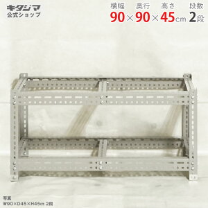 X`[bN {[hI t[̂ݕ90×s90×45cm 2iO[ 350kg/iX`[I X`[bN Ɩp [I [bN Lb` VFt rO DIY K[W hЎ[ q 