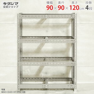 X`[bN {[hI t[̂ݕ90×s90×120cm 4iO[ 350kg/iX`[I X`[bN Ɩp [I [bN Lb` VFt rO DIY K[W hЎ[ q 