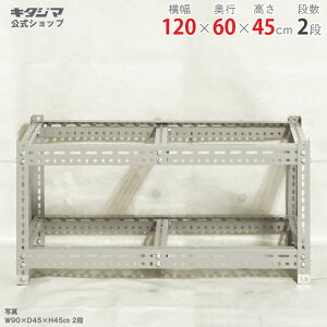 X`[bN {[hI t[̂ݕ120×s60×45cm 2iO[ 300kg/iX`[I X`[bN Ɩp [I [bN Lb` VFt rO DIY K[W hЎ[ q 