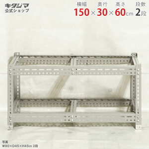 X`[bN {[hI t[̂ݕ150×s30×60cm 2iO[ 250kg/iX`[I X`[bN Ɩp [I [bN Lb` VFt rO DIY K[W hЎ[ q 