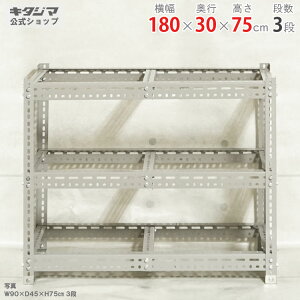 X`[bN {[hI t[̂ݕ180×s30×75cm 3iO[ 200kg/iX`[I X`[bN Ɩp [I [bN Lb` VFt rO DIY K[W hЎ[ q 