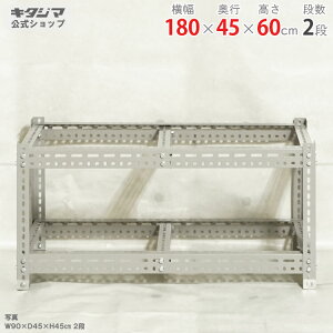 X`[bN {[hI t[̂ݕ180×s45×60cm 2iO[ 200kg/iX`[I X`[bN Ɩp [I [bN Lb` VFt rO DIY K[W hЎ[ q 