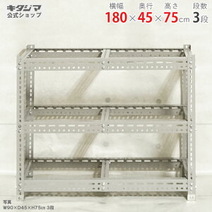 X`[bN {[hI t[̂ݕ180×s45×75cm 3iO[ 200kg/iX`[I X`[bN Ɩp [I [bN Lb` VFt rO DIY K[W hЎ[ q 