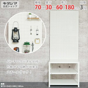 ylz NSTR-P-2644 70×s30×60_180cm 3i zCg 40kg/i yfBXvCbN ϑ [ LE{[h p`O HbN X`[I X`[bN Ɩp 