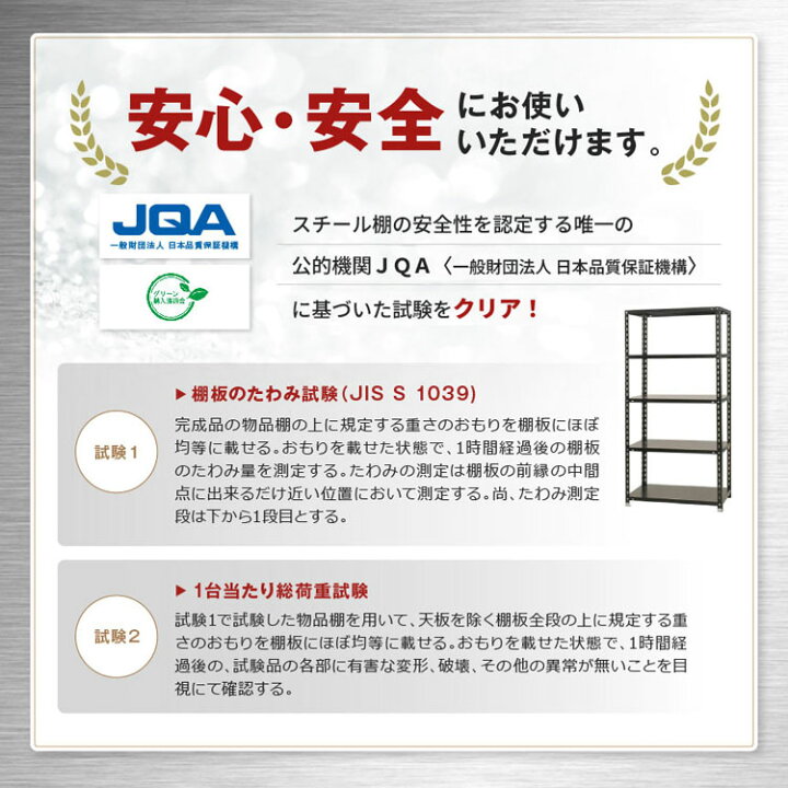 楽天市場】【個人宅も送料無料】 中量ラック300kg 連結 幅150×奥行60 