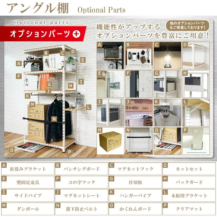 楽天市場】【個人宅も送料無料】 アングル棚 F1 幅90×奥行45×高さ90cm 