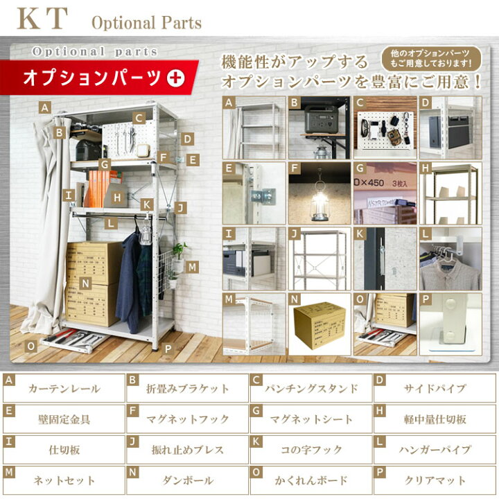 楽天市場】【個人宅も送料無料】 KT-8-18 幅180×奥行60×高さ180cm 4段 
