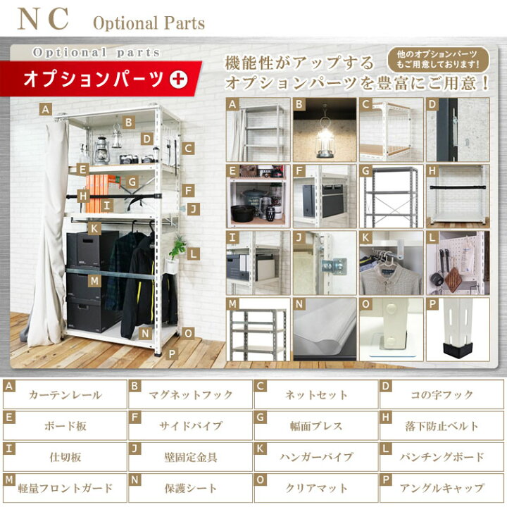 楽天市場】【個人宅も送料無料】 NC-1800-24 幅180×奥行45×高さ240cm 5 