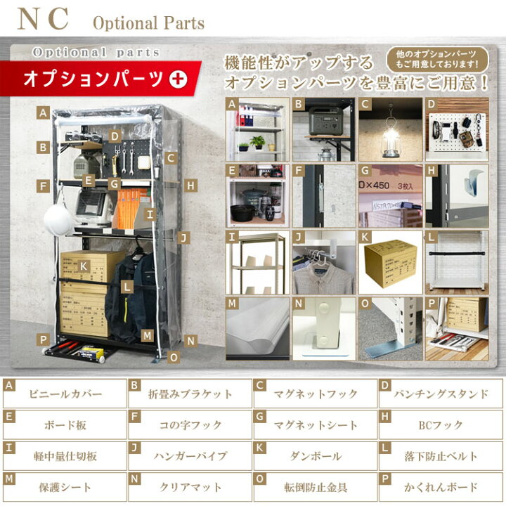 楽天市場】【個人宅も送料無料】 NC-1500-18 幅150×奥行45×高さ180cm 5 
