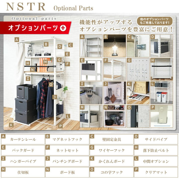 楽天市場】スチールラック 幅90 奥行30 高さ150cm 4段 ホワイト 