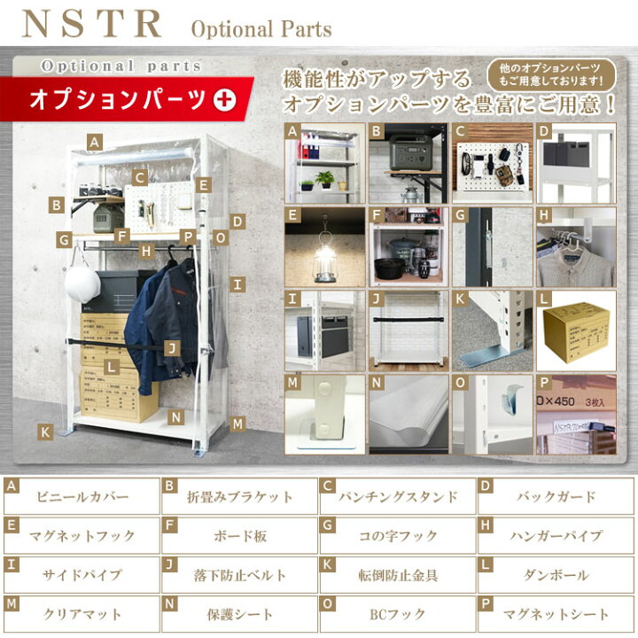 楽天市場】【個人宅も送料無料】 スマートラック NSTR-557 幅80×奥行45 