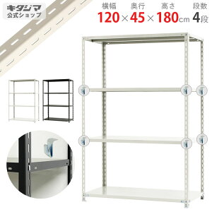 ylz BC-NC-1200-18 120×s45×180cm 4i zCgEubN 70kg/i yX`[IyVňlɒIz yX`[I X`[bN Ɩp [I [bNz yik